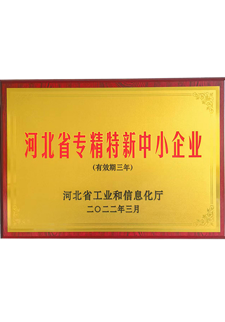 证书3