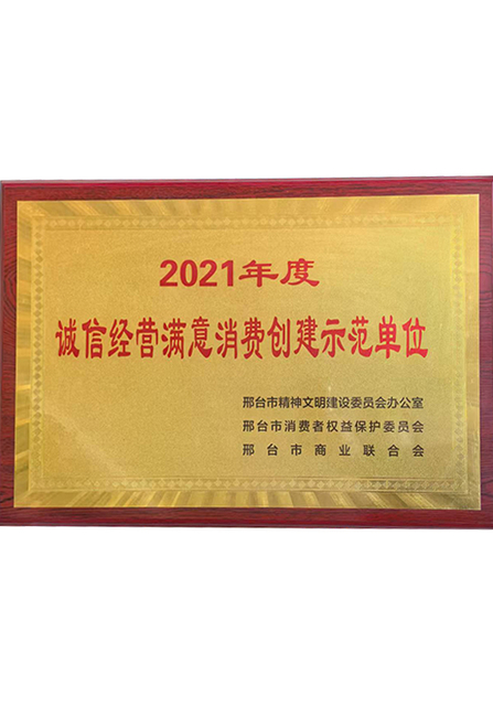 证书4
